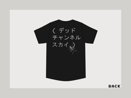 DCS GAS MASK SHIRT